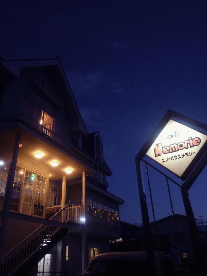Snowhouse Memorie Hotel-石打丸山 Seki  Exteriér fotografie